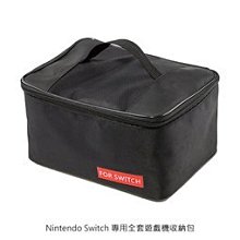 任天堂 Nintendo Switch 收納袋 NS 遊戲包 Basics 硬殼旅行袋便攜包, 帶 15 張卡戶外保護殼-MIKI精品 歷史價格詳細信息