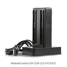 NINTENDO SWITCH Joy-Con 左手把+右手把 灰色 公司貨  (蘆洲 翔天) 歷史價格詳細信息
