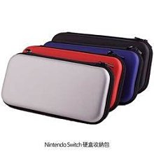 Switch硬殼收納包 switch 收納包 switch 收納 收納包 switch 收納包硬殼 保護包 防摔包 防撞 歷史價格詳細信息