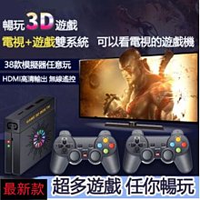 懷舊電動釣魚盤(21隻大魚+4支釣桿)(2516) 歷史價格詳細信息