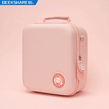 極想Switch全套收納包 NS插頭兔收納盒可愛粉色硬殼大容 價格比較,價格查詢,歷史價格詳細信息