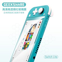 極想Switch全套收納包 NS插頭兔收納盒可愛粉色硬殼大容 歷史價格詳細信息