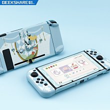 極想任天堂switch可愛手柄搖桿帽國行NS硅膠套Lite按鍵 歷史價格詳細信息