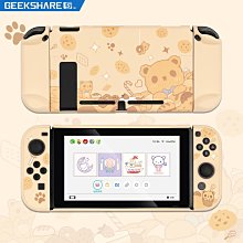 【NS】【周邊】斯普拉遁 3（漆彈大作戰 3） Joy-Con TPU手把保護殼 Type-B款【普雷伊】 歷史價格詳細信息