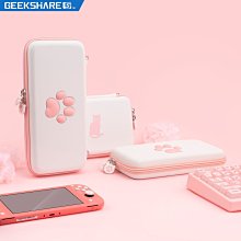 極想 任天堂Switch收納包NS lite可愛動森保護殼套整理 歷史價格詳細信息