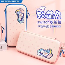 極想任天堂switch可愛手柄搖桿帽國行NS硅膠套Lite按鍵 歷史價格詳細信息
