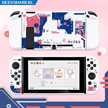 極想 任天堂Switch保護殼 NS保護套埃及法老主題分體硬 歷史價格詳細信息