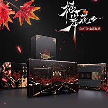 全新,SWATCH 彩繪 手提包,購物袋 歷史價格詳細信息