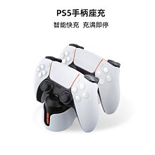PS5主機游戲手柄十二合一按鍵帽 搖桿防滑帽套裝P5加高防摔保護套 歷史價格詳細信息