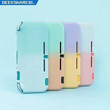 任天堂switch漸變保護殼ns磨砂外殼分體硬殼防摔配件可 歷史價格詳細信息