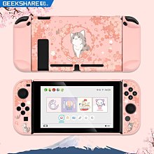 極想 任天堂Switch保護殼 NS保護套埃及法老主題分體硬 歷史價格詳細信息