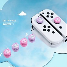 極想 任天堂switch搖桿帽企鵝豹豹硅膠ns按鍵帽oled可愛搖【深息商店】 歷史價格詳細信息