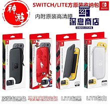 switch ns主機彩色外殼 NX替換殼后蓋 鉆石紋后蓋 歷史價格詳細信息