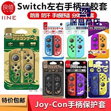 任天堂 SWITCH NS 良值 螢幕 平板 主機 專用 9H 鋼化玻璃保護貼 螢幕保護貼 L490 魔物獵人 崛起 歷史價格詳細信息