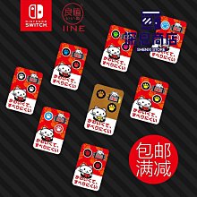 任天堂 SWITCH NS 良值 螢幕 平板 主機 專用 9H 鋼化玻璃保護貼 螢幕保護貼 L490 魔物獵人 崛起 歷史價格詳細信息