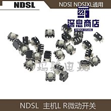 任天堂NDSiXL按鍵板NDSI LL開關板按鍵板帶線 原裝功能按鍵板替換 歷史價格詳細信息