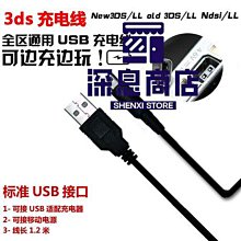 NEW 3DSLL3DSXL痛貼痛機貼膜貼紙火焰紋章IF 3ds彩貼動漫配件彩膜 歷史價格詳細信息