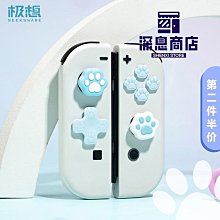 極想 任天堂Switch愛麗絲保護殼硬殼薄 ns手柄殼套分體 歷史價格詳細信息