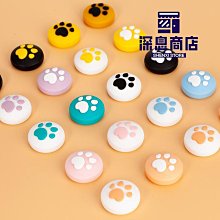 任天堂Switch搖桿帽 NS OLED貓爪搖桿套NS lite按鍵帽 硅膠【深息商店】 歷史價格詳細信息