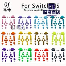 適用于任天堂Switch JOY-CON手柄原裝殼限定版星空動森 NS【深息商店】 歷史價格詳細信息