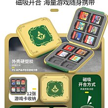 任天堂 SWITCH NS 良值 螢幕 平板 主機 專用 9H 鋼化玻璃保護貼 螢幕保護貼 L490 魔物獵人 崛起 歷史價格詳細信息