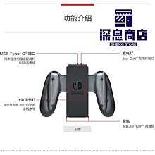 Switch手柄殼OLED原裝全新JC手柄維修配件NS噴射3替換殼王國之淚 歷史價格詳細信息