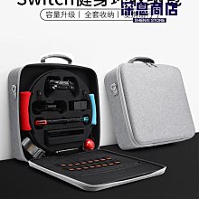 switch收納子母包動森通勤配件整理ns收納盒斜挎便攜箱適用-正正精品 歷史價格詳細信息