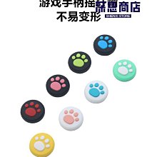 任天堂 NS switch Joy-Con (L/R) 控制器 手把 台灣公司貨 歷史價格詳細信息