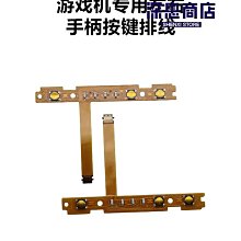 switch無線手把 switch joycon 任天堂手柄 遊戲搖桿 遊戲手柄 NS手把 任天堂 NS  蝦皮直送 歷史價格詳細信息