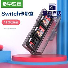 適用switch存儲卡1T內存卡nssd卡3ds儲存卡任天堂游戲機擴容tf卡 歷史價格詳細信息
