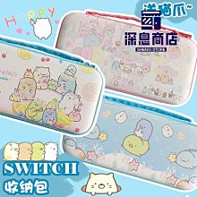 任天堂 Switch 角落小夥伴 在房間角落旅行 中文版 [全新現貨] 歷史價格詳細信息