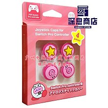 NS 任天堂 Switch 星之卡比 探索發現 台灣版 公司貨《中文版》【領券再折】 歷史價格詳細信息