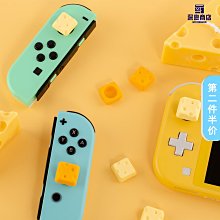任天堂switch搖桿帽 NS Lite 按鍵帽 Joycon 游戲手柄硅膠【深息商店】 歷史價格詳細信息