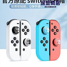 必極必特switch收納包任天堂ns保護套便攜大容量oled游戲機【深息商店】 歷史價格詳細信息