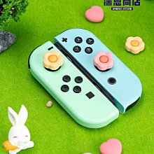 任天堂switch搖桿帽 NS Lite 按鍵帽 Joycon 游戲手柄硅膠【深息商店】 歷史價格詳細信息