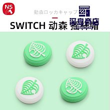 NSM-P12 斜方肌肩頸按摩機 歷史價格詳細信息