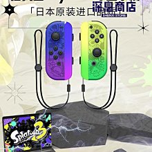 手把 NS JC 控制器 無線 震動 體感 藍芽 小手柄  露天市集  全臺最大 歷史價格詳細信息