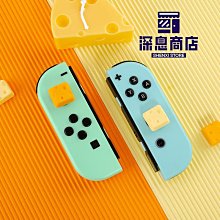 任天堂switch搖桿帽 NS Lite 按鍵帽 Joycon 游戲手柄硅膠【深息商店】 歷史價格詳細信息