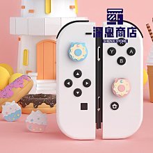 任天堂switch搖桿帽NS硅膠保護套oled手柄按鍵帽 lite主機【深息商店】 歷史價格詳細信息