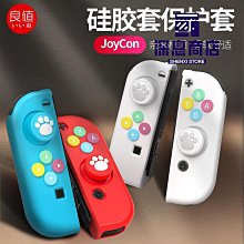 良值任天堂switch oled無線pro手柄 switch二代plus喚醒手柄 L617 歷史價格詳細信息