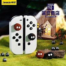 任天堂switch搖桿帽修復ns搖桿套替換lite手柄按鍵帽脫膠更【深息商店】 歷史價格詳細信息