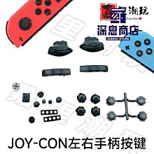 switch ns lite配件 任天堂官方原廠動物之森 收納軟包 歷史價格詳細信息