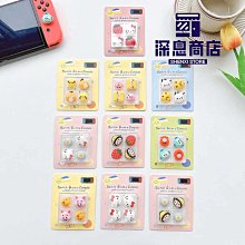 任天堂Switcholed手柄握把充電器底座JoyCon插座原配游戲機【深息商店】 歷史價格詳細信息