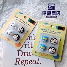 可愛創意立體造型鉛筆帽水晶卡通鉛筆套鉛筆蓋保護帽延長器握筆器 - 沃匠家居工具 歷史價格詳細信息