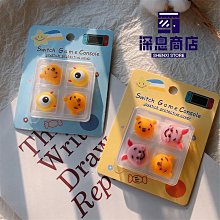 小熊硅膠四孔固線器  數據線支架 桌面整理支架 卓面支架 矽膠 蘋果三星華為手機數據支架 軟膠充電線收納理線集線器 歷史價格詳細信息