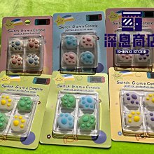 任天堂卡通Switch硅膠搖桿套NS Lite搖桿帽保護套手柄搖桿【深息商店】 歷史價格詳細信息