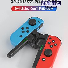 任天堂 SWITCH NS JOYCON 高爾夫球桿 瑪利歐高爾夫 紅色 藍色 黑色 JYS-NS211【台中恐龍電玩】 歷史價格詳細信息