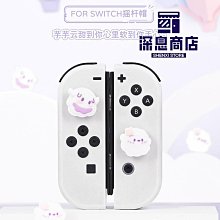 創念手把收納包PS5 XBOX PS4 Switch手把通用防震防潑水骷髏頭EVA便攜包附FPS搖桿定位圈搖桿帽手掛繩 歷史價格詳細信息