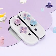 任天堂switch漸變保護殼ns磨砂外殼分體硬殼防摔配件可 歷史價格詳細信息