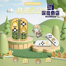 塞爾達Switch搖桿帽通用switcholed/lite按鍵帽joycon手柄帽任天堂ns左右遙感帽子防滑 歷史價格詳細信息